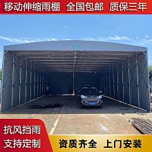 移動遮陽棚  別墅庭院鋁合金 l y m型車棚 歷史價格詳細信息