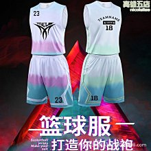 新款籃球服 套裝男印製隊服成人兒童訓練籃球背心 可印字印號 歷史價格詳細信息