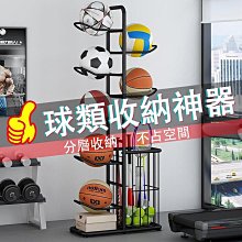 籃球收納架學校幼兒園籃球架排球足球體育館可移動推車球類整理架 歷史價格詳細信息