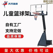 手搖升降籃球架室外　可調節升降籃球架比賽標準籃球架免】 歷史價格詳細信息