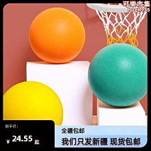 靜音籃球第四代布套室內無聲不掉渣專業高彈力海綿藍球五號球 歷史價格詳細信息