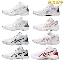 鞋 亞瑟男士夏季跑鞋gel-contend 4網面透氣緩震運動跑步鞋 歷史價格詳細信息