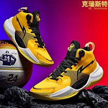 夜光減震旋轉扣籃球鞋情侶款學生男士百搭實戰歐文 歷史價格詳細信息