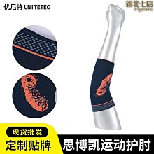 新款戶外運動護具野戰護膝真人cs護具變形金剛護膝護肘四件套 歷史價格詳細信息