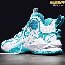 2024新款春季籃球運動鞋男款高中初中學生實戰青少年跑步跑鞋女性免運 歷史價格詳細信息
