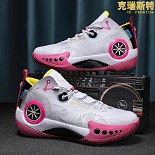 閃擊6籃球鞋男款利刃2實戰球鞋女兒童學生低幫low閃擊9TD網面透氣 歷史價格詳細信息