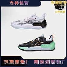 lining 馭帥16 白藍粉南海岸輕量耐磨實戰籃球鞋abas053-3 歷史價格詳細信息