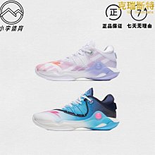 天際1代氮科技 2023男低幫緩震防滑耐磨室內外專業實戰籃球鞋 歷史價格詳細信息