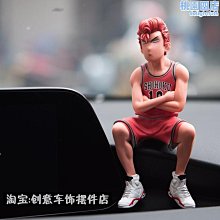 公仔 創意車載擺件加奈子抖胸手辦車內中控台電動車自行車裝飾手辦擺 歷史價格詳細信息