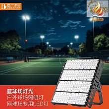 LED模組燈隧道燈投光燈300W400W500W600W戶外防雨淋廣告燈 歷史價格詳細信息