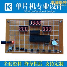 基於51單機智能掃地吸塵避障小車設計開發板開發板DIY電子件---議價 歷史價格詳細信息