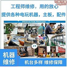 夾娃娃機電壓表 抓煙機 訊日儀表 親子遊戲機 電壓器電流表 娃娃機配件嬄 歷史價格詳細信息