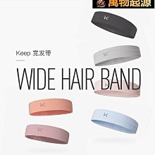 【限時免運】keep運動瑜伽健身包遊泳包女大容量輕便行李收納袋外出 歷史價格詳細信息