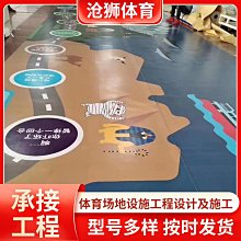 pvc運動地板 桌球羽毛球籃球運動地膠 健身房耐磨地板膠 歷史價格詳細信息