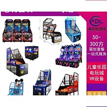 電玩城大型投籃娛樂設備成人摩託賽車射擊機拳皇跳舞機投遊戲機 歷史價格詳細信息
