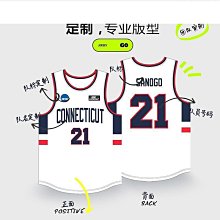 【好康】美式雙面籃球服套裝男大學生比賽隊服女訓練背心定製團購速乾球衣 歷史價格詳細信息