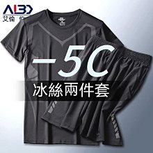 tao裝 夏季學生韓版潮流 青少年運動休閒短袖短ku 短袖tao裝 夏天yifu 休閒tao裝 休閒tao裝男 歷史價格詳細信息