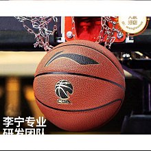 籃球7號標準專業耐磨室外大水泥地黑金成人藍球禮物 歷史價格詳細信息