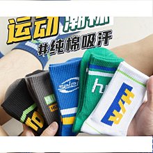 襪子男中筒襪秋冬季男士長襪ins字母刺繡男襪白色收腰運動襪批發 XYXP27509超夯 正品 活動 歷史價格詳細信息