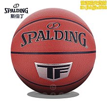 斯伯丁成人真牛皮耐磨官方NBA比賽專用學生7號室內569正品促銷 歷史價格詳細信息