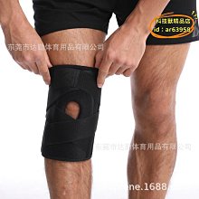 運動護膝跑步籃球登山羽毛球騎行戶外護具保暖硅膠防滑/針織護膝 歷史價格詳細信息