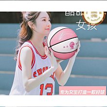 優質7號青少年成人籃球 訓練比賽籃球耐磨 5號  小學生藍球 歷史價格詳細信息