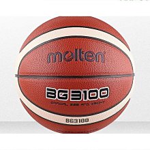 摩騰 molten摩騰籃球5號青少年籃球PU室內室外水泥地EZ5X 歷史價格詳細信息