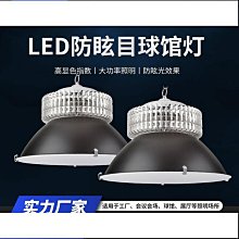 倉庫廠房吊頂大風扇車間換氣散熱直徑7.3米6葉大功率工業吊扇 歷史價格詳細信息