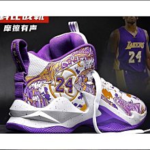 科比籃球鞋男高筒實戰專業學生運動鞋防滑耐磨韋德之道9幻影3 歷史價格詳細信息