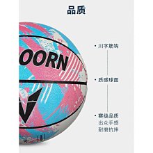 維動籃球狂瀾7號藍球正品專業比賽5成人專用手感耐磨訓練室外 歷史價格詳細信息
