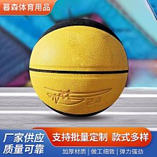 籃球籃球真皮純牛皮手感之王專業比賽成人七/7號標準學生室外藍球 免運 歷史價格詳細信息
