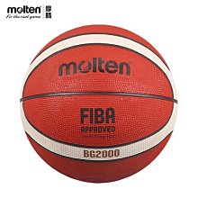 摩騰 molten摩騰籃球5號青少年籃球PU室內室外水泥地EZ5X 歷史價格詳細信息