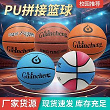 5號PU籃球兒童學校五幼兒園小學生教學訓練名字班級廠家批發直供 歷史價格詳細信息