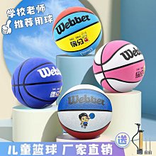 幼兒園姓名貼紙寶寶名字貼防水防撕準備入園用品兒童貼紙自粘白色魔術貼 歷史價格詳細信息