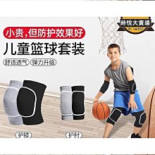 護膝 防撞護膝 運動舞蹈輪滑跳舞跪地防摔足球加厚海綿護膝男女士四季 歷史價格詳細信息