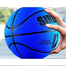 成功牌7號籃球(基本橘色款)(七號球/7號球/室外籃球/比賽籃球/標準籃球) 歷史價格詳細信息