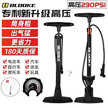 打氣筒電瓶車 充氣筒 胎壓 自行車胎 球充氣 補氣 不銹鋼高壓打氣筒電動車自行車摩托車汽車籃球通用充氣筒家用氣管 歷史價格詳細信息