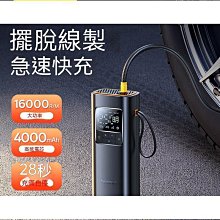現貨 電動車載腳踩打氣筒自行車氣壓biao車載高壓腳踏氣筒家用 歷史價格詳細信息