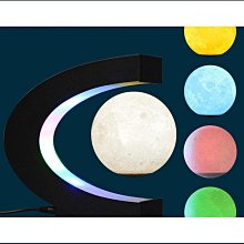 磁懸浮擺件孫悟空自轉展示臺 七龍珠木雕玩具黑科技反重力展示架 歷史價格詳細信息