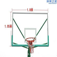 安踏籃球成人7號球印花青少年5號球防滑小學生籃球橡膠正品 歷史價格詳細信息