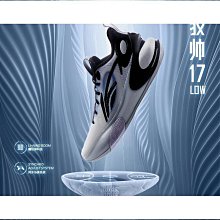 馭帥17男子籃球鞋反光輕量高回彈中筒學生專業比賽鞋 abat043 歷史價格詳細信息