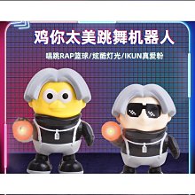 雞你太美ow聯名櫻花手繪ikun小黑子蔡徐坤嘻哈籃球學生二次元板鞋 歷史價格詳細信息