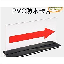 箭頭 方向貼紙 指示標示 警示貼紙 警告貼紙 標籤貼紙 標示貼紙 標誌貼紙 工安貼紙【艾瑞達型號(DI-K009)】 歷史價格詳細信息