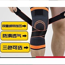 加壓綁帶運動護膝籃球騎行戶外登山半月板關節護膝跑步透氣護膝 歷史價格詳細信息