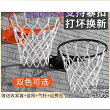 籃球框籃球架 投籃成人壁掛式籃筐室外青少年家用室內兒童空心籃圈LQ03 歷史價格詳細信息