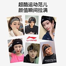 運動髮帶女跑步健身導汗止汗頭帶防滑透氣瑜伽頭巾寬邊束髮帶 歷史價格詳細信息