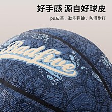 【J記】籃球戶外野球籃球加重訓練球發泡橡膠籃球高彈耐磨專業比賽用球a 歷史價格詳細信息