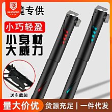 【爆款】自行車支撐 山地車人字雙支撐單車邊撐金屬雪地車腳撐停車架配件 歷史價格詳細信息