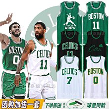 文籃球服套裝男夏季運動休閑短袖短褲寬松大碼美式訓練兩件套潮 男生套裝 短袖套裝 短T 運動套裝 兩件套 大尺碼套裝 歷史價格詳細信息