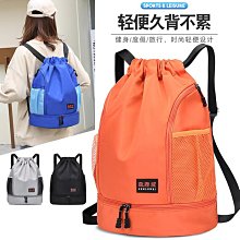 雙肩包運動健身包大容量籃球高中學生書包戶外休閒旅行男士背包 歷史價格詳細信息